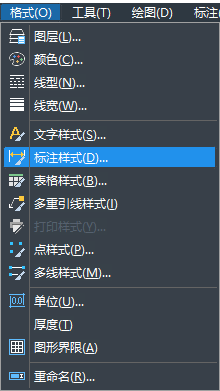 CAD如何解決標(biāo)注與查詢的標(biāo)注不一樣？