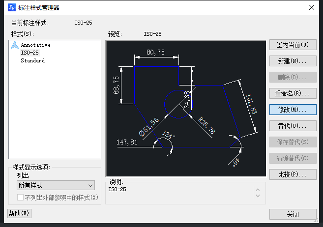 CAD如何解決標(biāo)注與查詢的標(biāo)注不一樣？