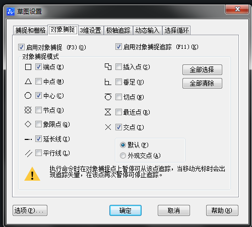 CAD如何畫軸測圖？
