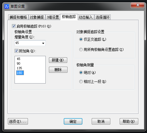 CAD如何畫軸測圖？