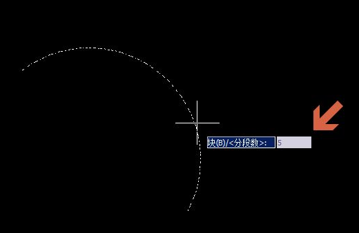 CAD等分弧線有什么技巧？