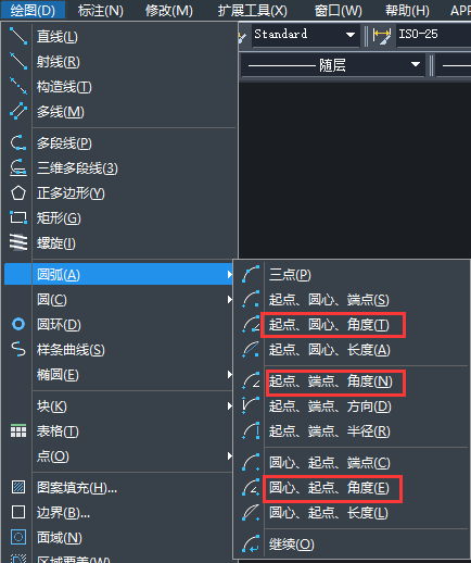 CAD四分之一圓弧線怎么繪制？