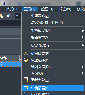 CAD塊炸不開怎么辦？
