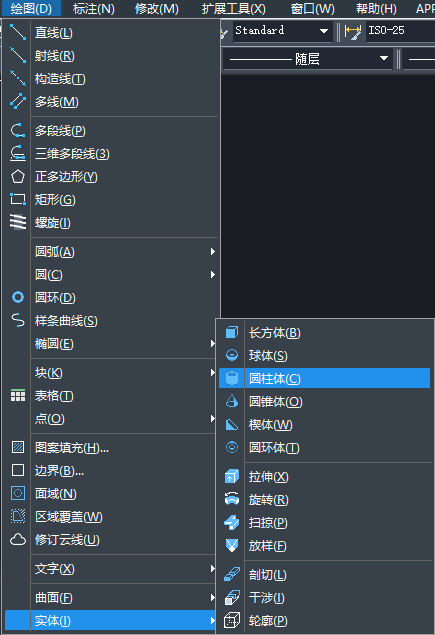 CAD差集命令怎么用？