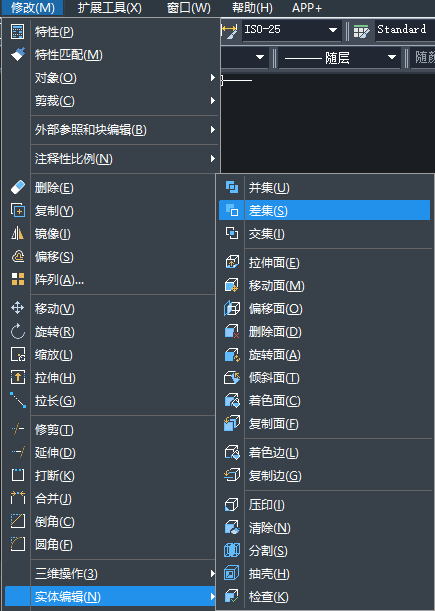 CAD差集命令怎么用？