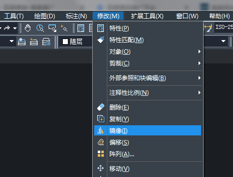CAD中文字怎樣鏡像？