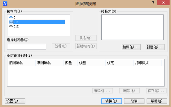 CAD怎樣指定圖層？