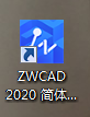 dwg文件怎么打開，如何打開dwg文件