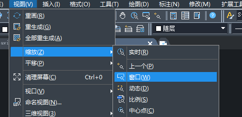 CAD如何用命令放大圖形？