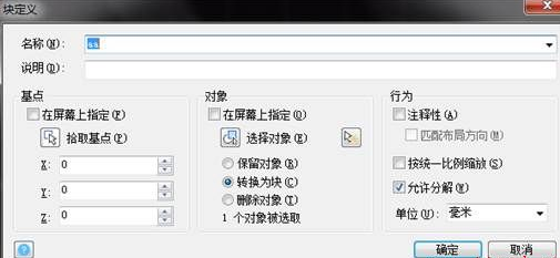 CAD怎樣使圖形沿曲線排列呢？