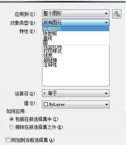 CAD如何知道圖形的數量？