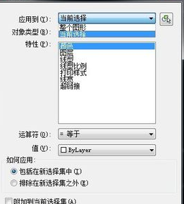 CAD如何知道圖形的數量？
