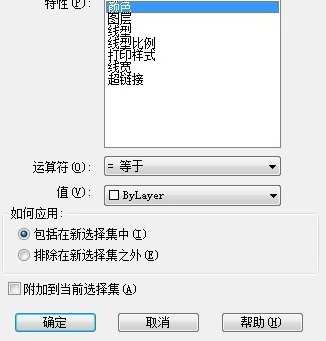 CAD如何知道圖形的數量？