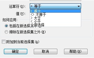 CAD如何知道圖形的數量？