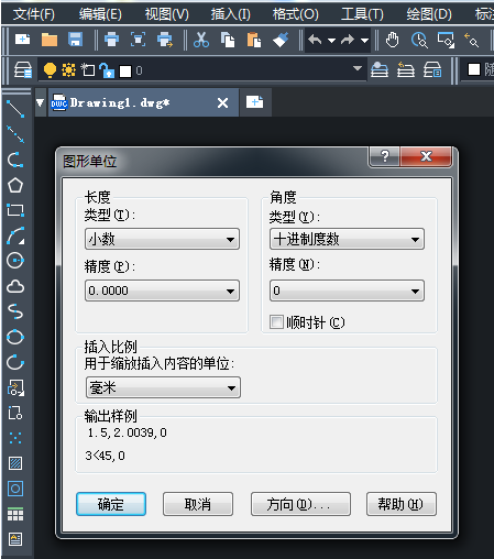 CAD圖形單位功能可以怎么用？