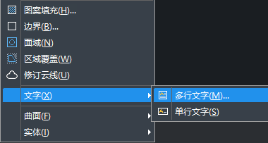 CAD特殊數(shù)字怎么插入？