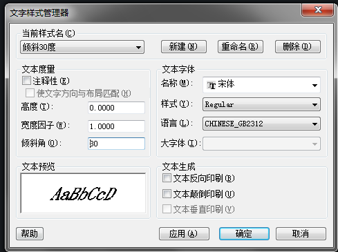 CAD怎樣標(biāo)注測繪圖？