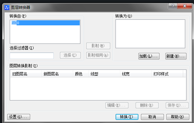 CAD圖層不能刪除怎么辦？