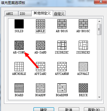 CAD如何設(shè)計(jì)凝土構(gòu)件？