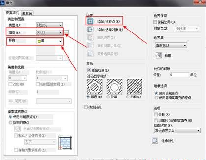 CAD怎樣給圖形填充顏色？