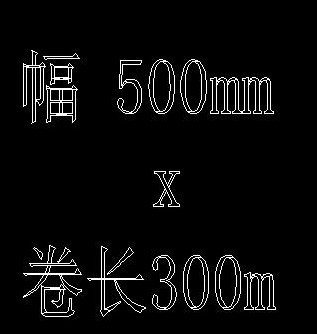 CAD如何快速設(shè)計(jì)空心字？