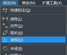 CAD如何設(shè)置坐標(biāo)？
