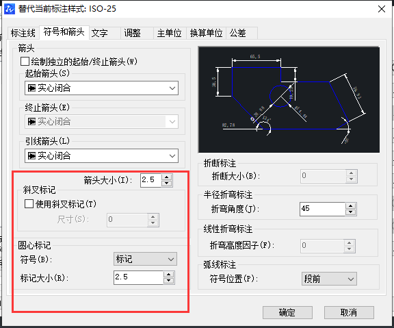 CAD怎樣調整標注點大小？