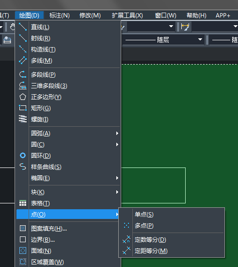 CAD怎樣繪制單點(diǎn)和多點(diǎn)？