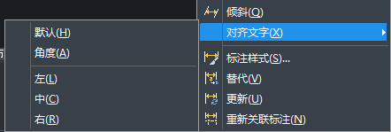 CAD怎樣對(duì)齊文字？