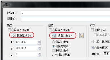 CAD橢圓陣列和路徑陣列怎么創(chuàng)建？