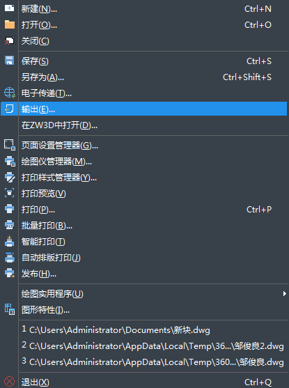 CAD中圖片格式怎么轉(zhuǎn)換？