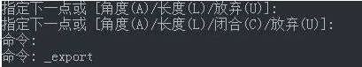 CAD中圖片格式怎么轉(zhuǎn)換？