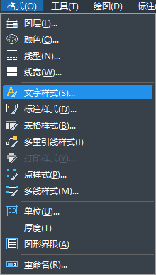 CAD如何根據(jù)自己的需求調(diào)整文字樣式？