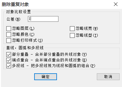 CAD線條繪制重復(fù)了，想刪又怕刪錯(cuò)怎么辦？