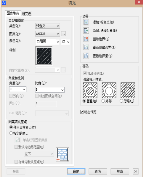 CAD圖形小區(qū)域刪除技巧？
