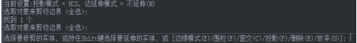 CAD圖形小區(qū)域刪除技巧？