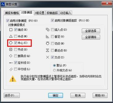 CAD如何運用3點繪制內(nèi)切圓？