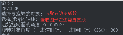 CAD設(shè)計花盆有什么快捷方法？
