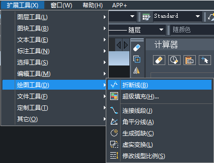 CAD不會畫折斷線有啥技巧嗎？