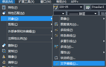 CAD文字插入點(diǎn)怎么定義？
