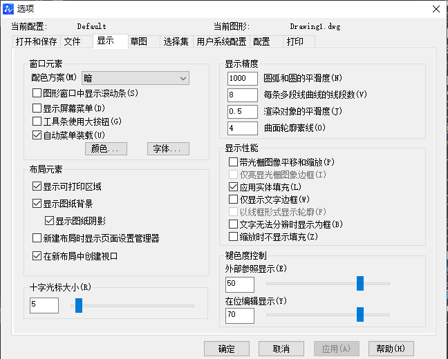 CAD不會縮小十字光標怎么辦？