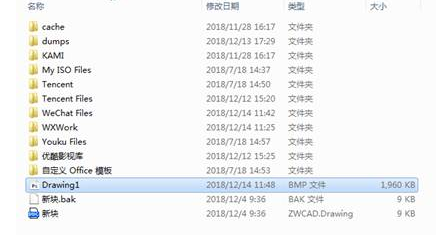 CAD圖紙格式不知道轉(zhuǎn)換怎么辦？