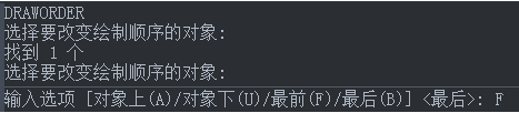 CAD如何將底層的圖形移動(dòng)到頂層？