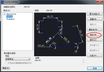想要在CAD標(biāo)注前后加點(diǎn)東西該怎么添加？