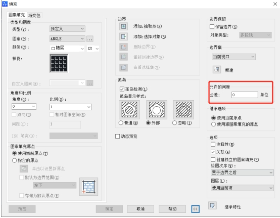 在CAD中怎樣填充剖面線？
