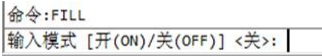 在CAD中怎樣填充剖面線？