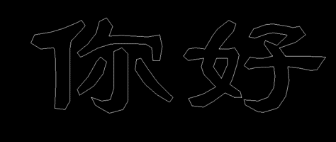 CAD如何把字體設(shè)置在打印預(yù)覽是空心的？