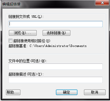 CAD如何給繪制的圖形添加鏈接？