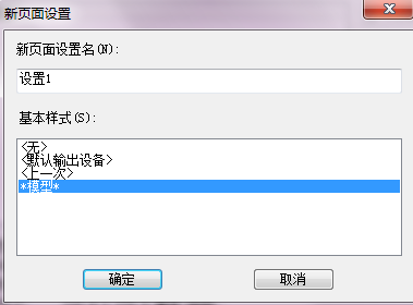 怎樣讓CAD圖紙打印出來沒有空白呢？