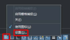 CAD對(duì)象捕捉的用法你知道多少呢？